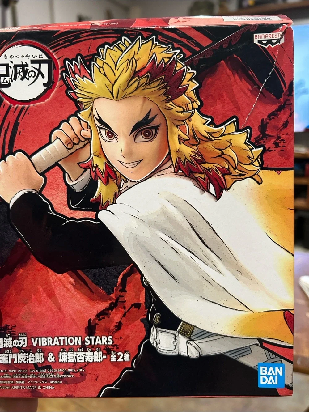 Banpresto dynamic kyojuro